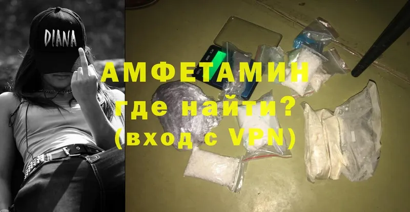 наркошоп  Ревда  Amphetamine 98% 