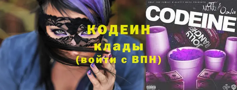 kraken онион  Ревда  Кодеин Purple Drank 