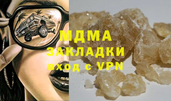 прущая мука Бронницы