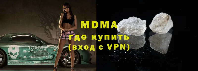 MDMA VHQ  даркнет сайт  Ревда 