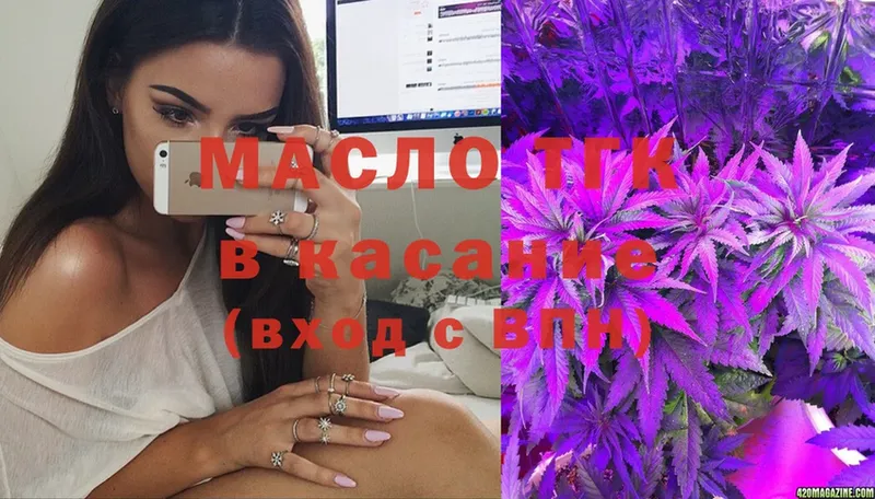 ТГК Wax  кракен рабочий сайт  Ревда 